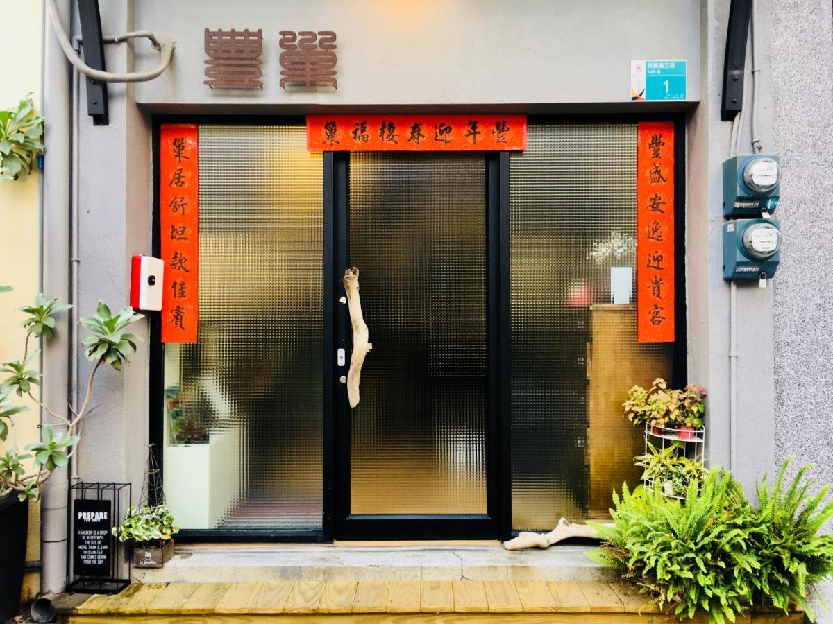 Feng Chao Home ไถหนาน ภายนอก รูปภาพ